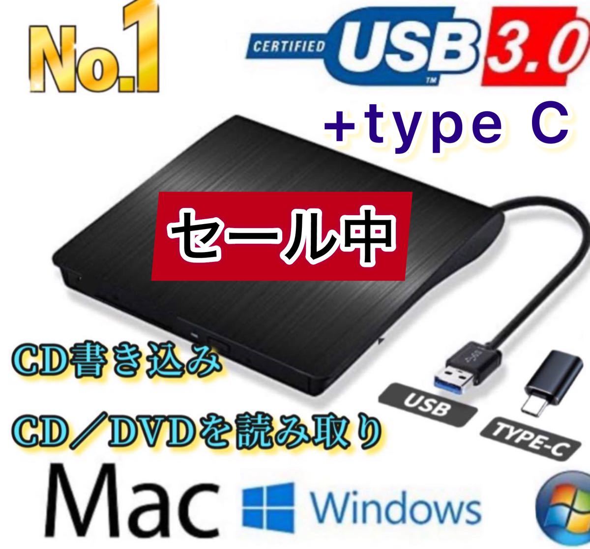 外付け DVD ドライブ DVD プレイヤー ポータブルドライブ USB3.0&Type-C CD/DVD読取・CD書き込みドライブ Window/Mac OS両対応 高速 静音_画像1