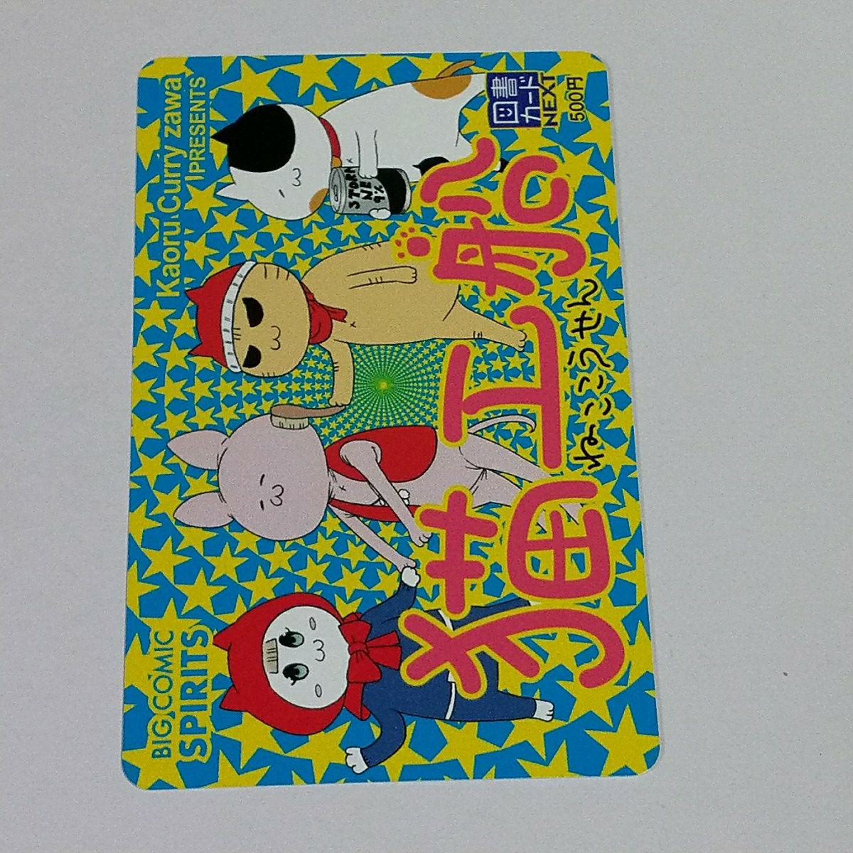 item_image_1