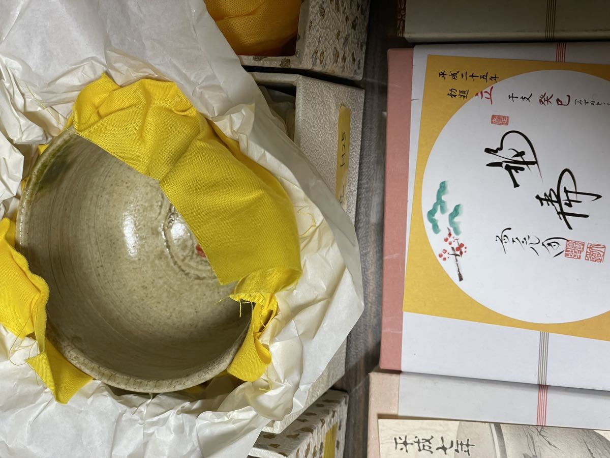 中古　茶器　12個セット　抹茶茶碗　野田東山