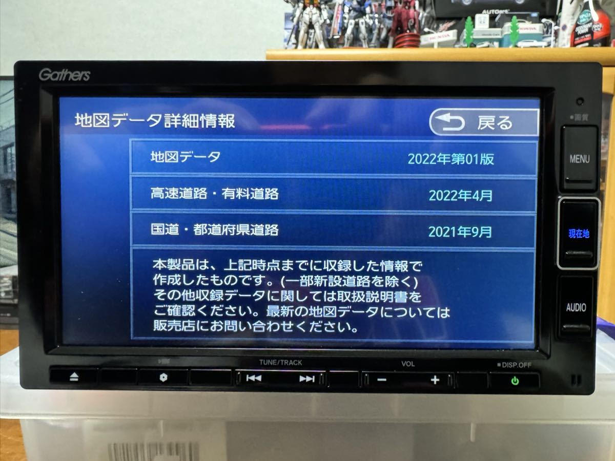 ホンダ純正メモリーナビ Gathers VXM-204VFI 地図データ2022年版 中古整備済美品 使用期間少 _画像3