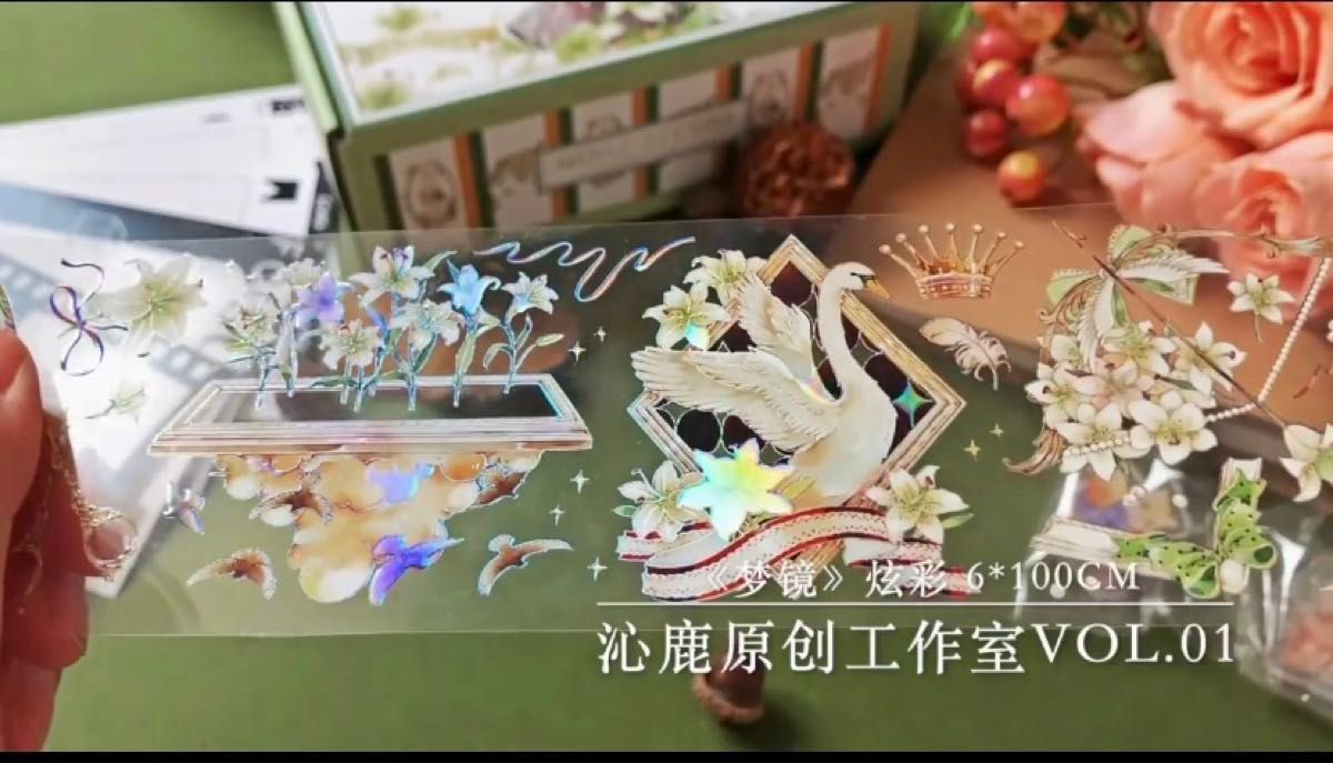 夢鏡】海外マスキングテープ 装飾マステ 海外マステ PETマステ 夢鏡】海外マスキングテープ 装飾マステ 海外マステ PETマステ