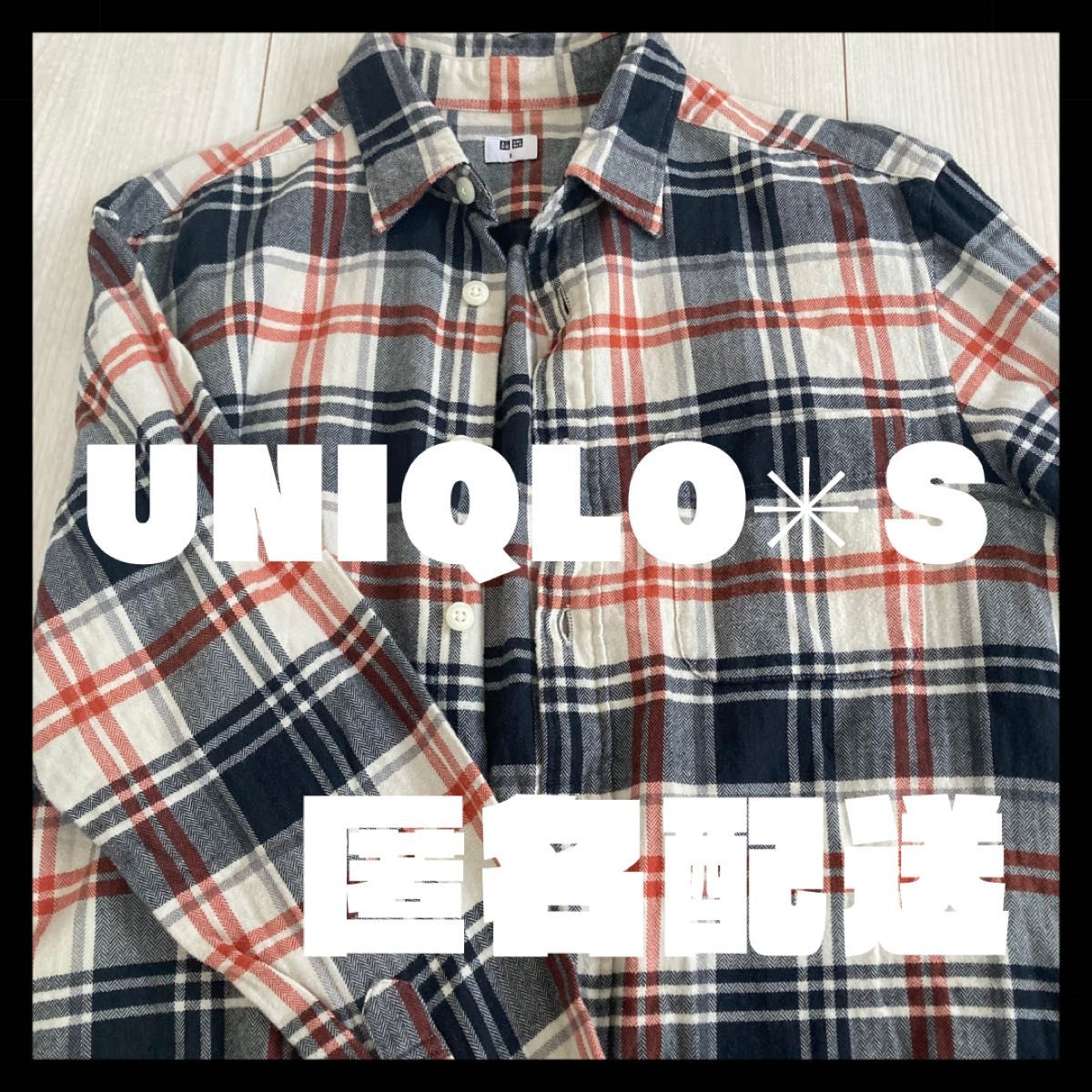 ユニクロ　UNIQLO チェックシャツ　ネルシャツ　メンズsサイズ S チェック柄
