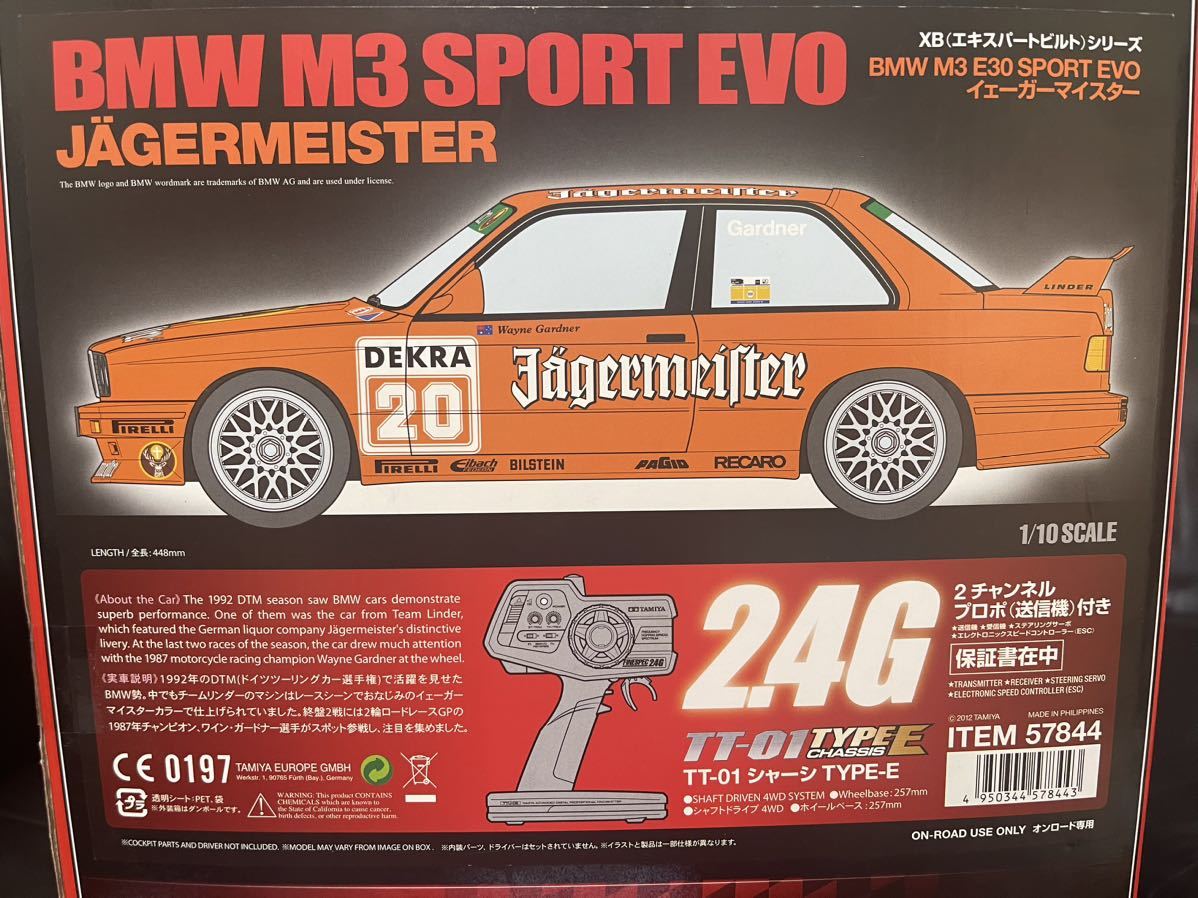 タミヤ XBシリーズ 1/10BMW M3 E30 スポーツエボ イエガーマイスター(完成品/TT-01シャーシ)2.4G_画像6