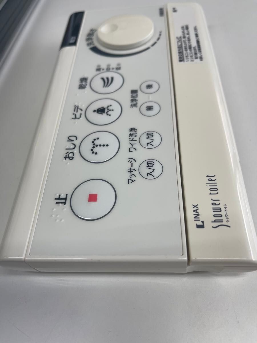 イナックスシャワートイレリモコンS-2443 製品番号354-1221 イナックスシャワートイレリモコンS-2443 製品番号354-1221