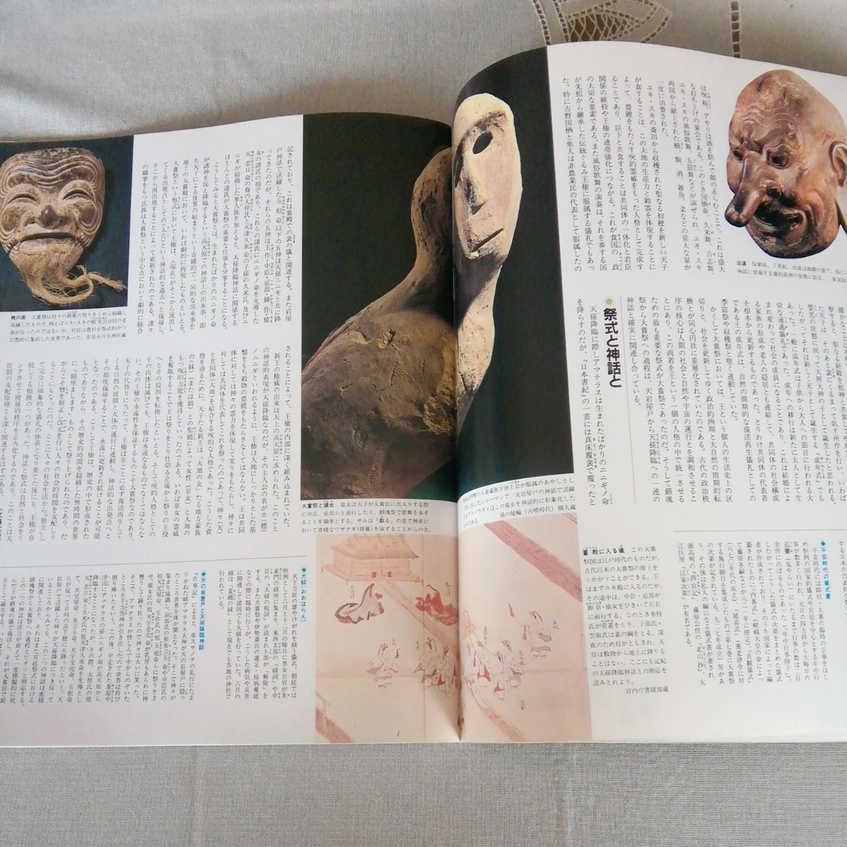 週刊朝日百科「日本の歴史　古代王権」_画像7