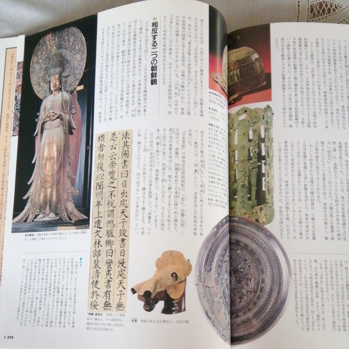 item_image_10