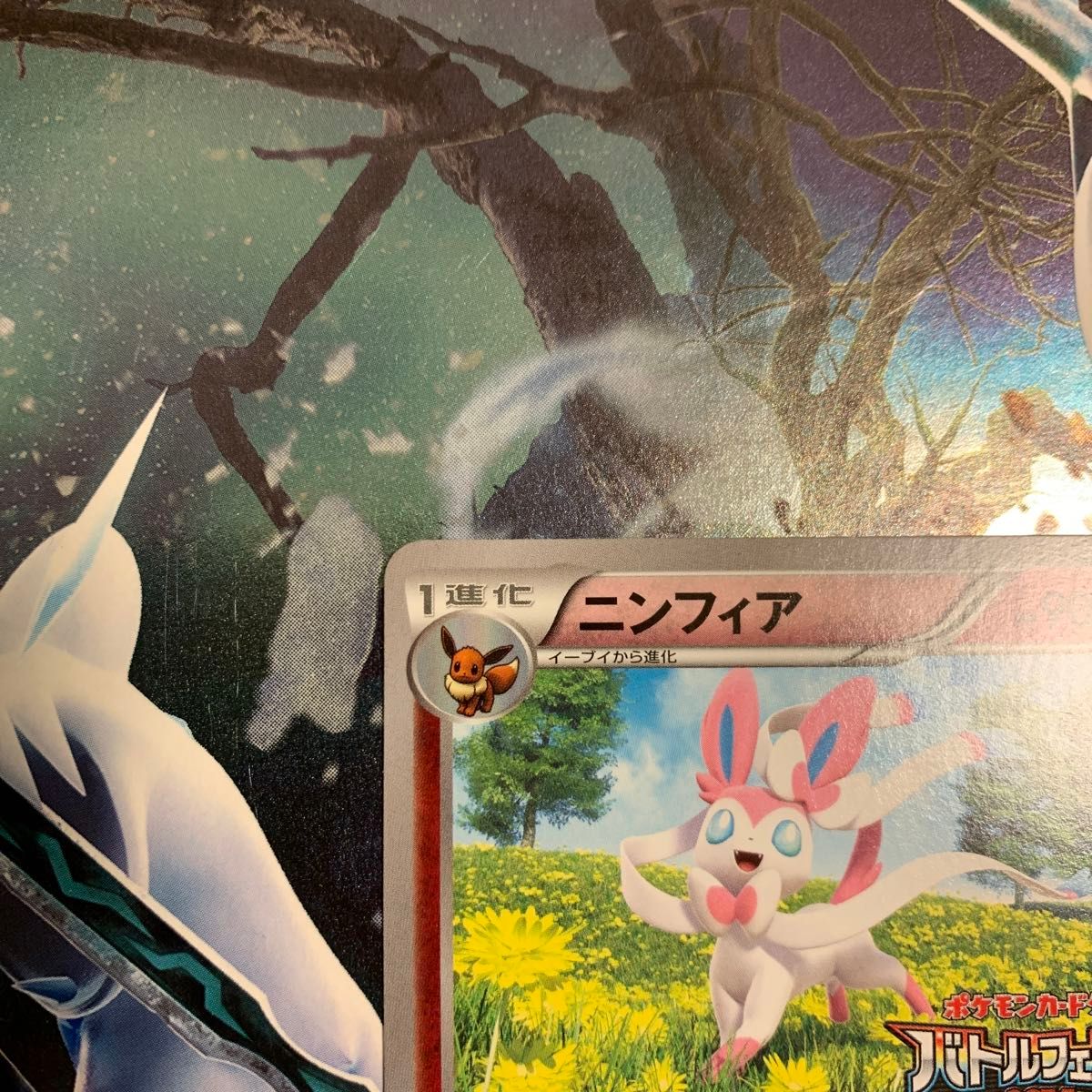 ニンフィア バトルフェスタ2014プロモカード|Yahoo!フリマ(旧 ニンフィア バトルフェスタ2014プロモカード|Yahoo!フリマ(旧