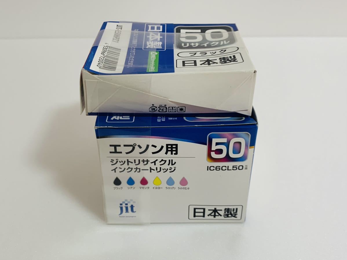 jit　ジット　リサイクルインクカートリッジ　エプソンIC6CL50用　JIT-E506PZ　未使用未開封品 ICBK50用インクカートリッジ1個付き　再生品_画像3