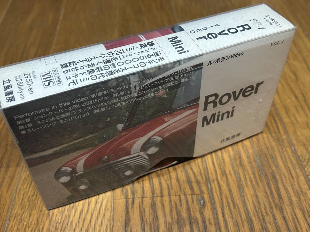 ★即決落札★「Rover VIDEO Mini」豪華BOOK付　定価￥２９５０　ワンオーナー新品購入_画像2
