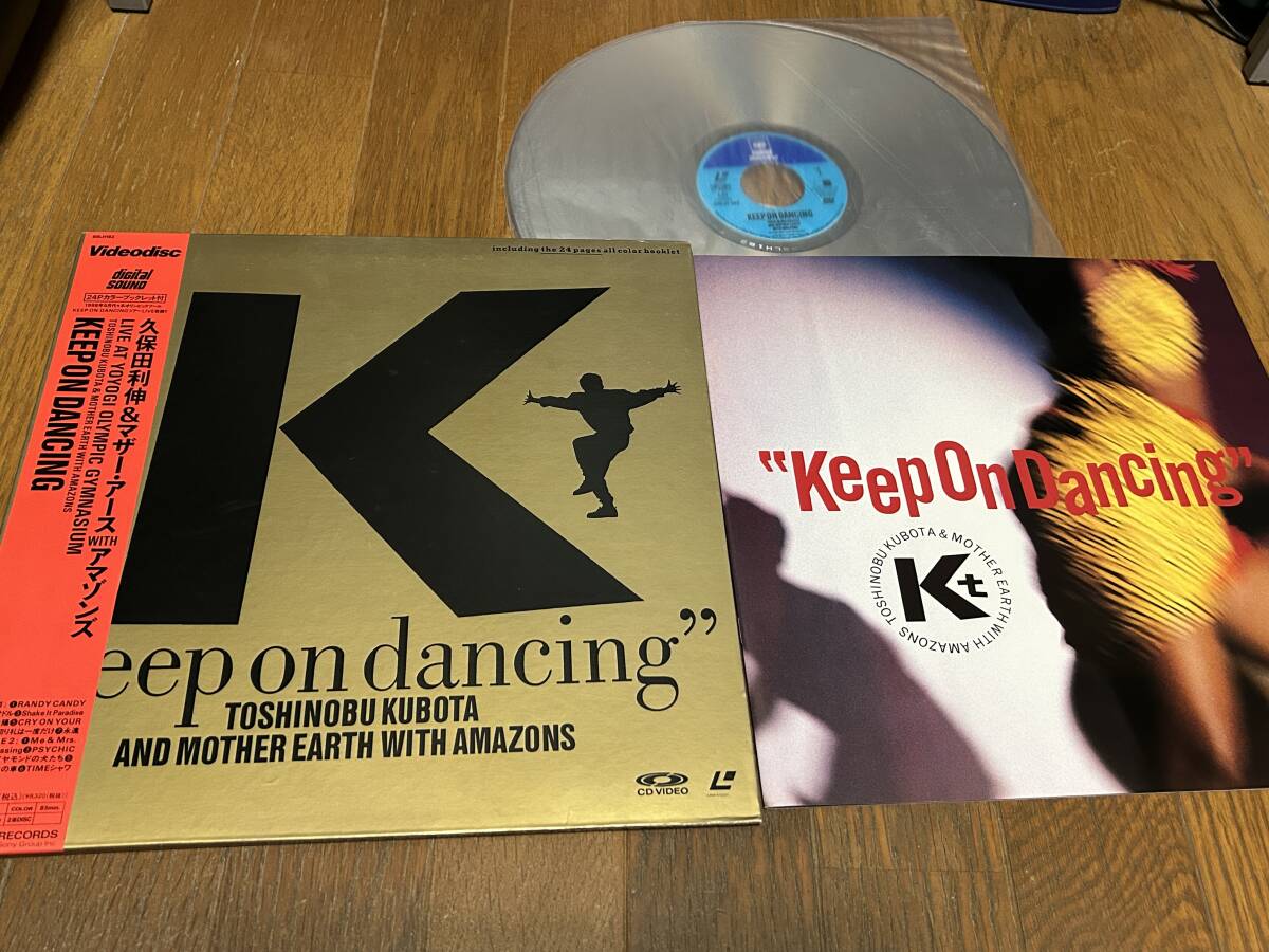 ★即決落札★久保田利伸「KEEP ON DANCING」アマゾンズ/帯付/WJ/写真集歌詞/流星のサドル/Missing/TIMEシャワーに射たれて/13曲/定価\8570_画像1