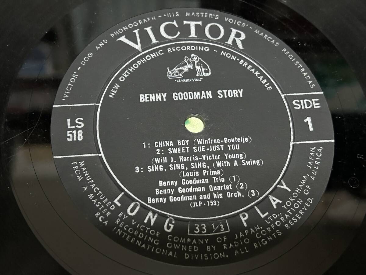 ★即決落札★「BENNY GOODMAN STORY」Great Artists at their Best/JAZZ/ジャズ/１０インチ盤/ビニールジャケット/ビクター/LS-518/全７曲_画像4