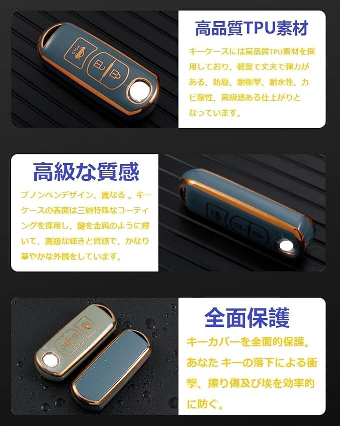 マツダ スマートキーケース TPU キーカバー 白2ボタン CX-5/3 デミオ アテンザ_画像6