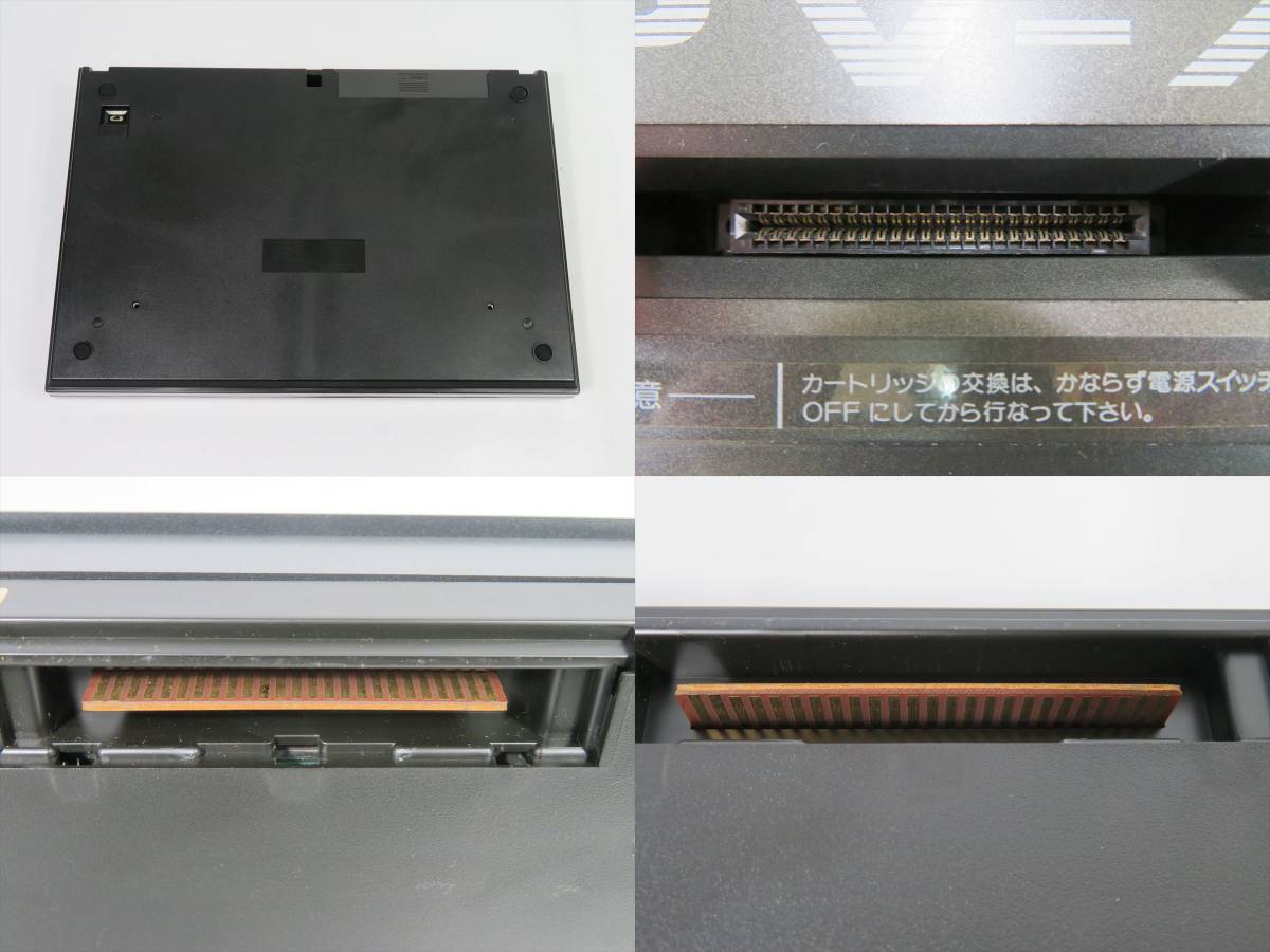 完全ジャンク品 カシオ MSX PV-7 + ソフト 8本 セット ルナーボール/ジョイグラフ 他 送料無料c23_画像4