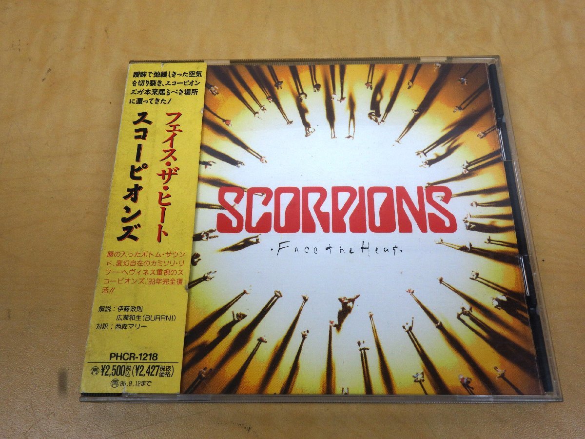 CD SCORPIONS スコーピオンズ Face The Heat フェイス・ザ・ヒート PHCR-1218_画像1