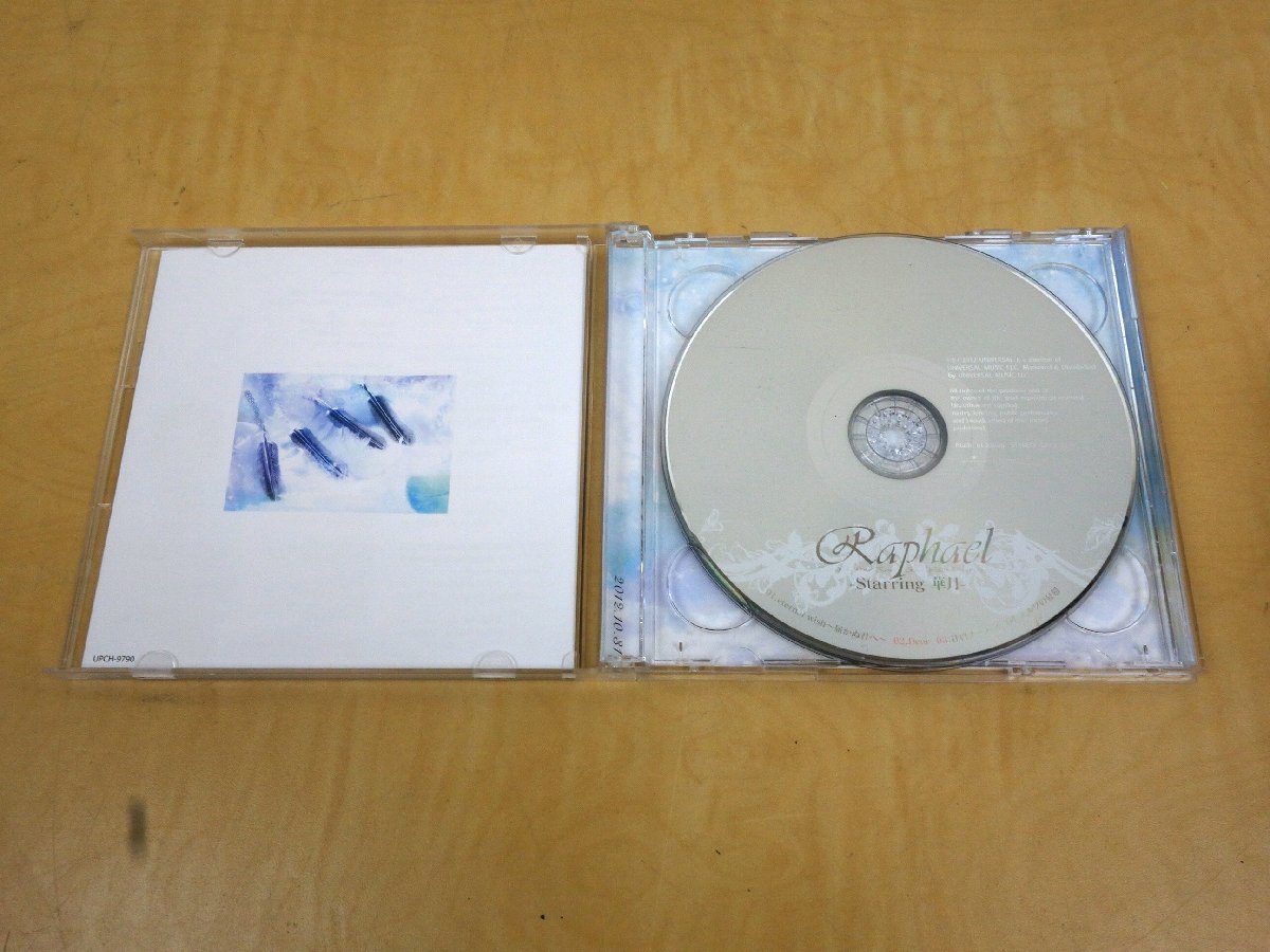 CD＋DVD 2枚組 Raphael -Starring 華月- eternal wish ～届かぬ君へ～ UPCH-9790_画像4