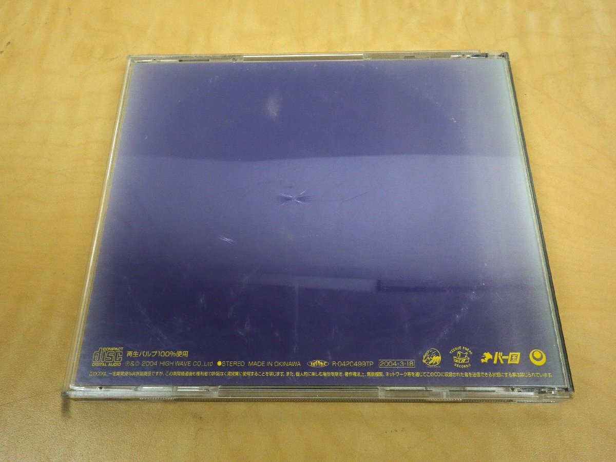 CD MONGOL800 モンゴル800 MOMO 百々 HICC-1801_画像6