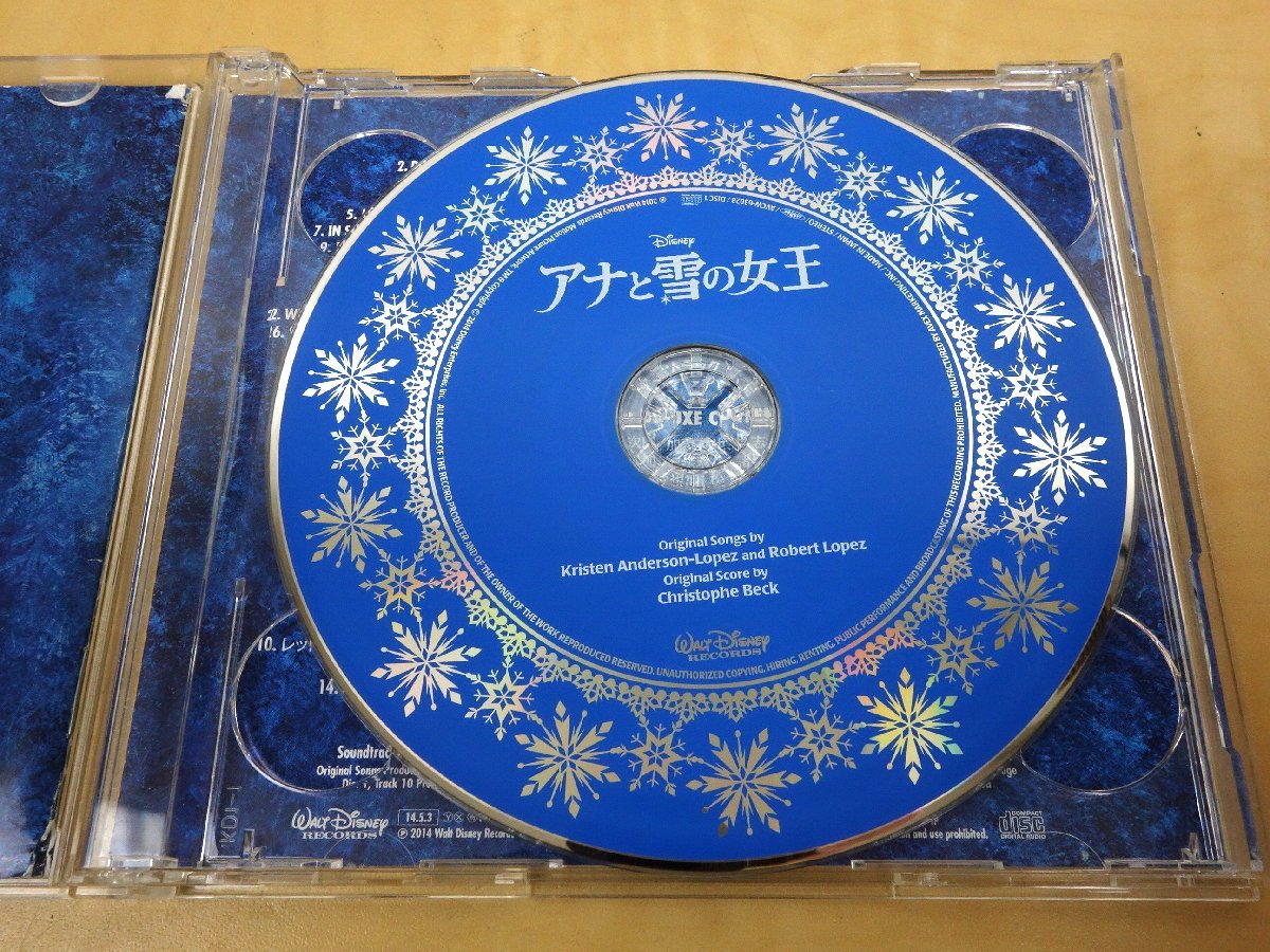 CD 2枚組 Disney ディズニー アナと雪の女王 DELUXE EDITION SOUNDTRACK オリジナル・サウンドトラック AVCW-63028～29の画像5
