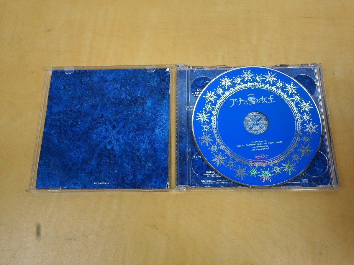 CD 2枚組 Disney ディズニー アナと雪の女王 DELUXE EDITION SOUNDTRACK オリジナル・サウンドトラック AVCW-63028～29の画像4