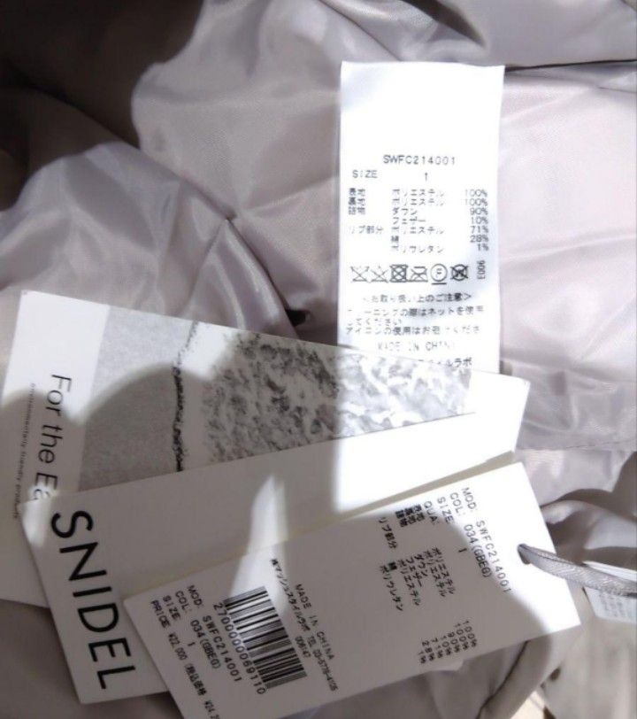 新品未使用タグ付き 完売品 スナイデルSustainableミドルダウン 新品未使用タグ付き 完売品 スナイデルSustainableミドルダウン