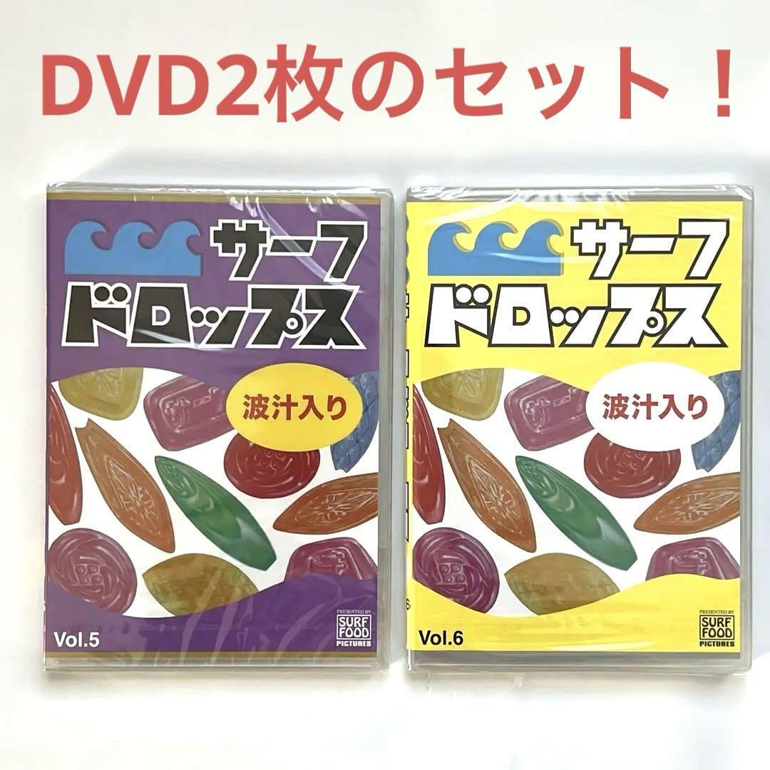  специальная цена! DVD SURF FOOD [ Surf Drop s5]+[ Surf Drop s6] 2 листов продается в комплекте 