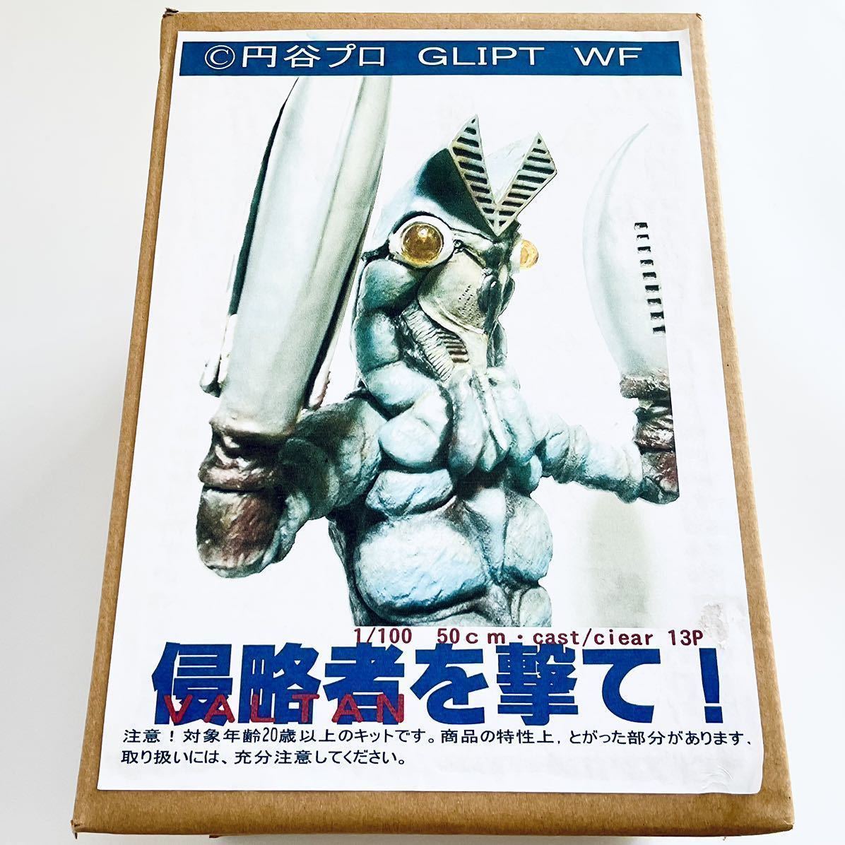 Yahoo!オークション - 全高50cm グリプト 宇宙忍者バルタン星人