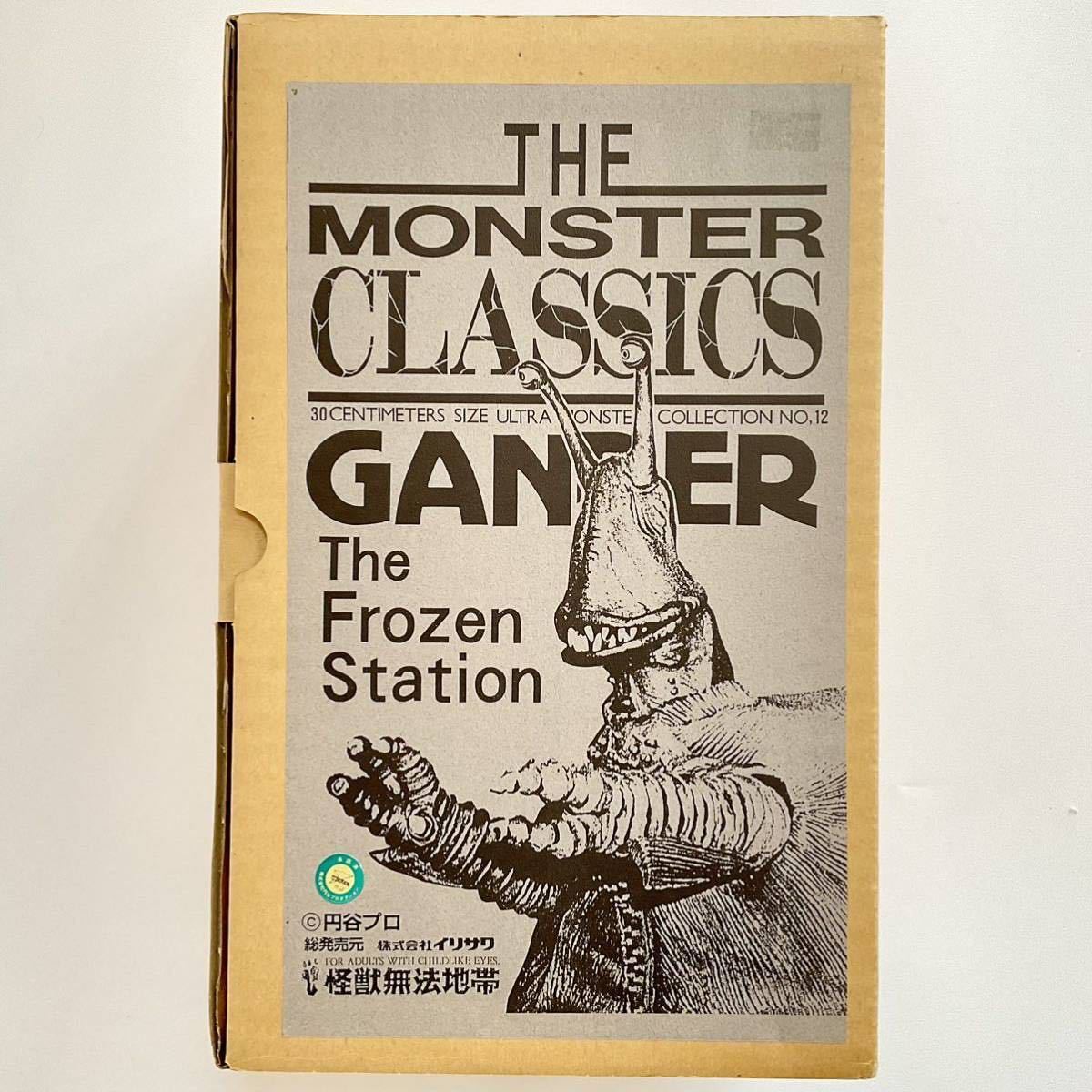 Yahoo!オークション - 怪獣無法地帯 MONSTER CLASSICS Yahoo!オークション - 怪獣無法地帯 MONSTER CLASSICS