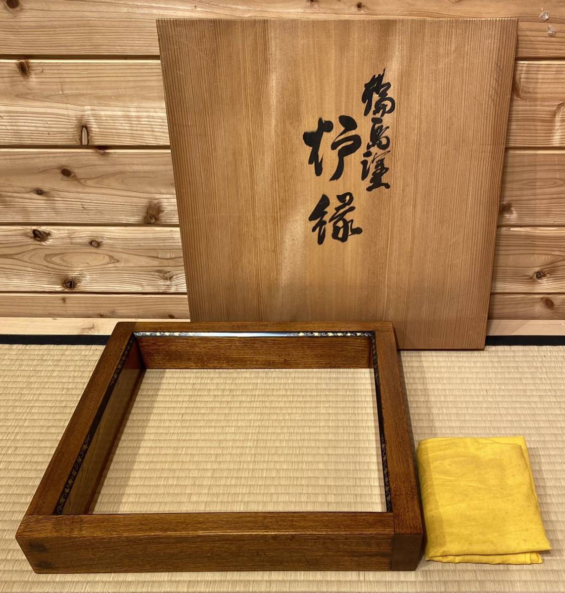 茶道具『面松唐草蒔絵 炉縁』木箱入 漆芸 伝統工芸 漆器 茶会 茶事 表千家 裏千家 武者小路千家の画像1