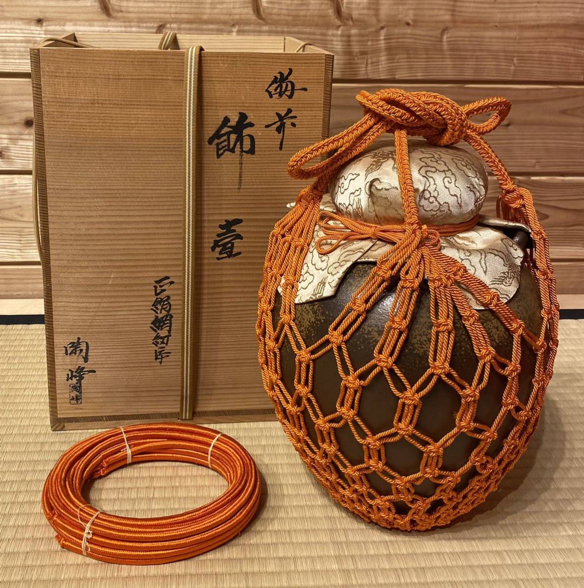 茶道具『備前焼 飾壺「陶峰」在名』共箱 ほぼ未使用 美品 茶壺 飾り壺 炉開き 口切の茶事 茶会 茶壷 口覆鳳凰紋 和の心 茶の湯 天目釉 _画像1