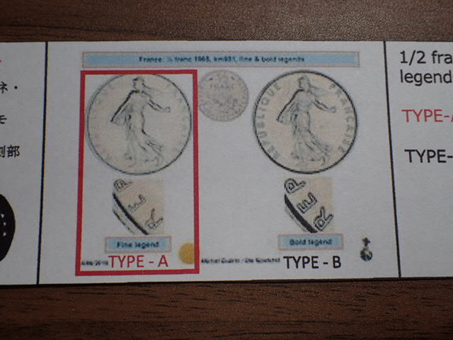F46-フクロウ　フランス共和国 1/2フラン(0.5 FRF)ニッケル貨 1965発行初年 KM#931.1 TYPE-A 細字_画像7