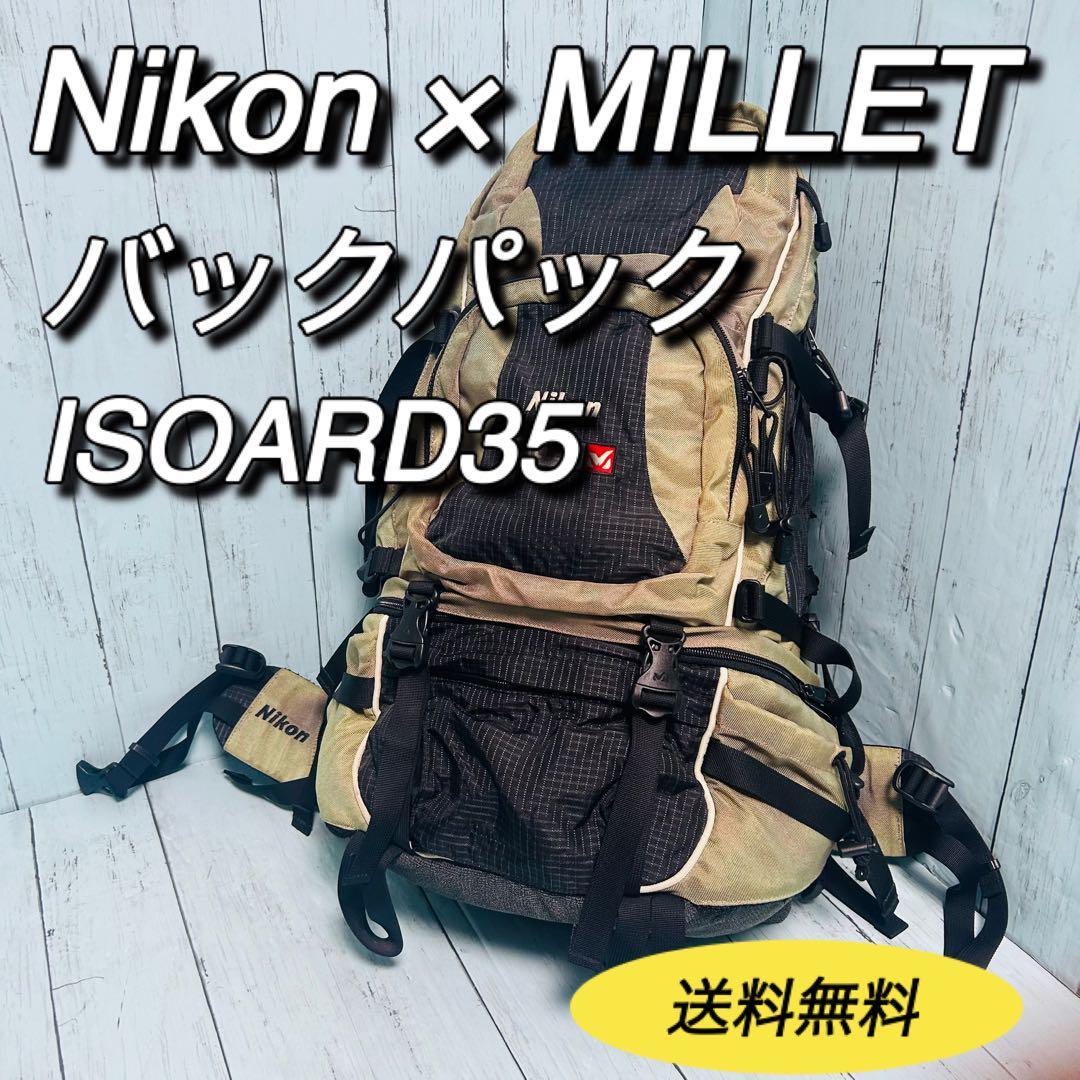 Nikon MILLET ニコン　ミレー　バックパック　ISOARD イゾア　35 カメラバッグ　バックパック　リュックサック　コラボ