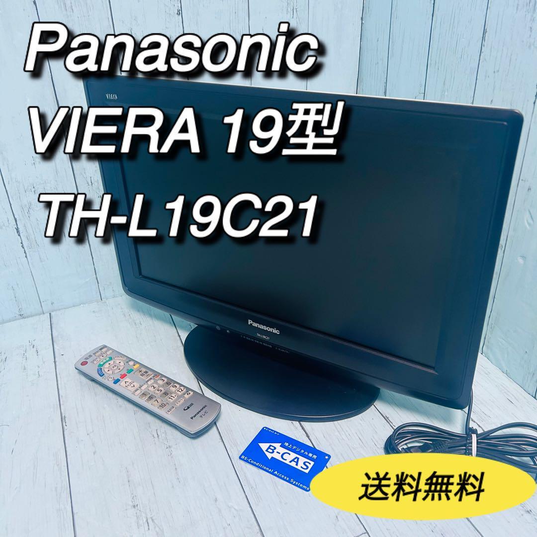 Panasonic パナソニック　19型　液晶テレビ　ビエラ TH-L19C21　VIERA