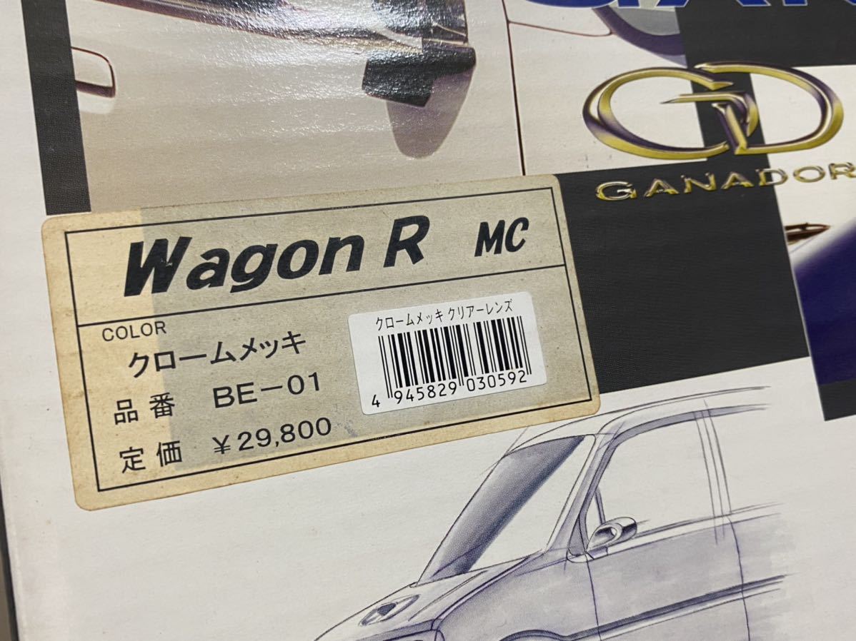 GANADOR ガナドール ミラー ワゴンR MC エアロミラー スズキ SUZUKI_画像9