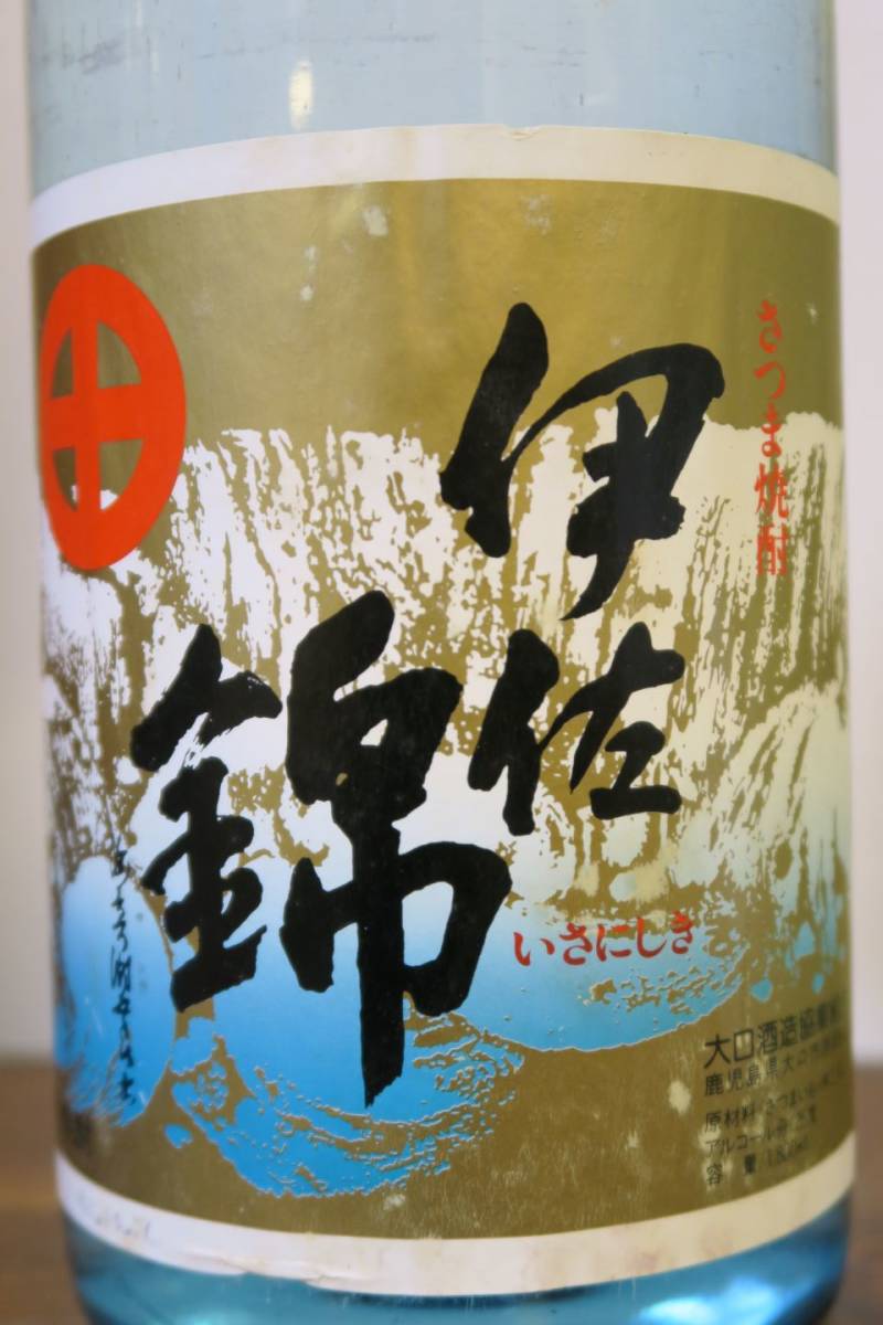 本格芋焼酎「伊佐錦」1800ml 37年古酒以上 一升瓶 旧大口酒造協業組合 鹿児島県大口市原田時代！_画像3