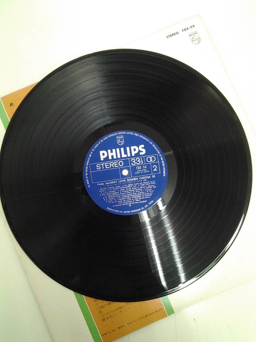 LP レコード ポール・モーリア ラブ・サウンド カスタム２０ 全20曲 ゴッドファーザー 愛の休日 同梱可の画像4
