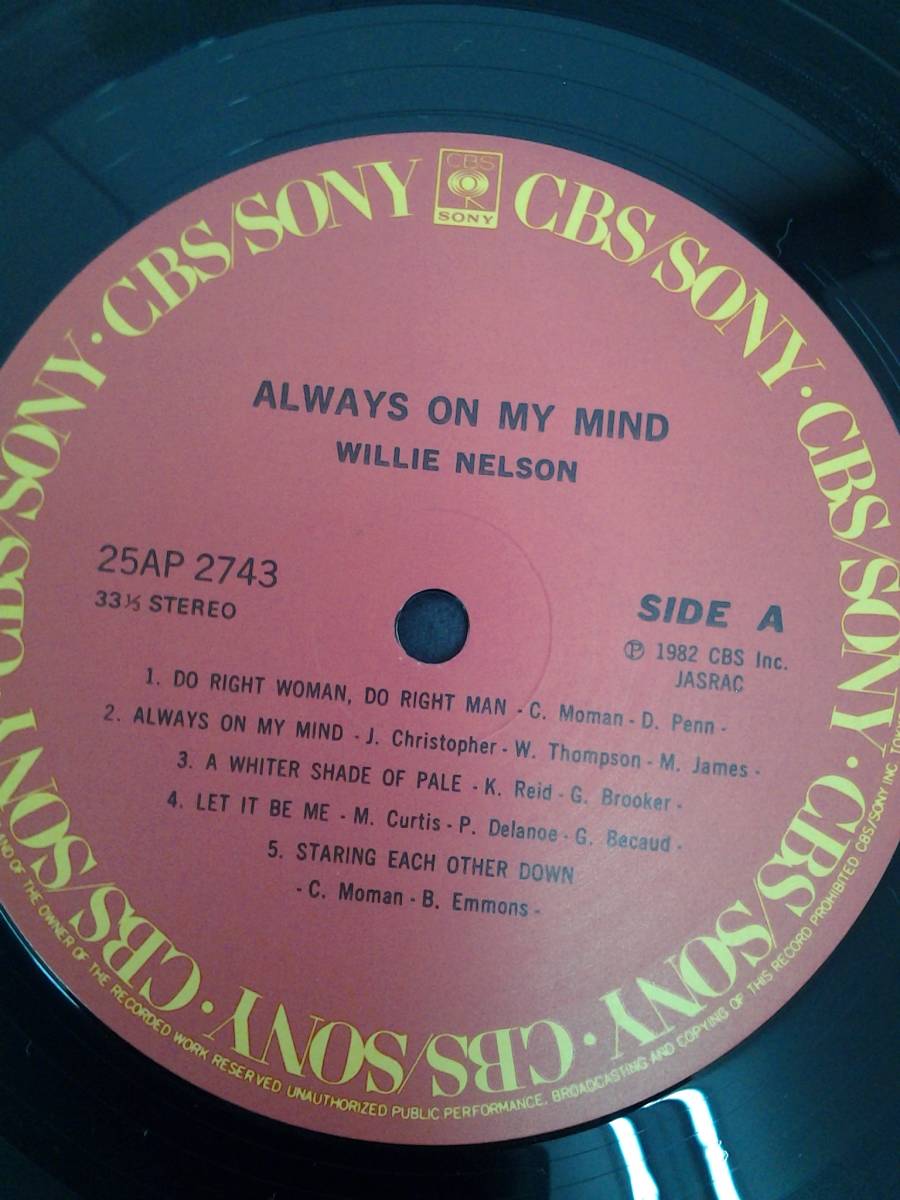 LP レコード ウィリー・ネルソン 初来日記念盤 青い影 Wille Nelson の画像7