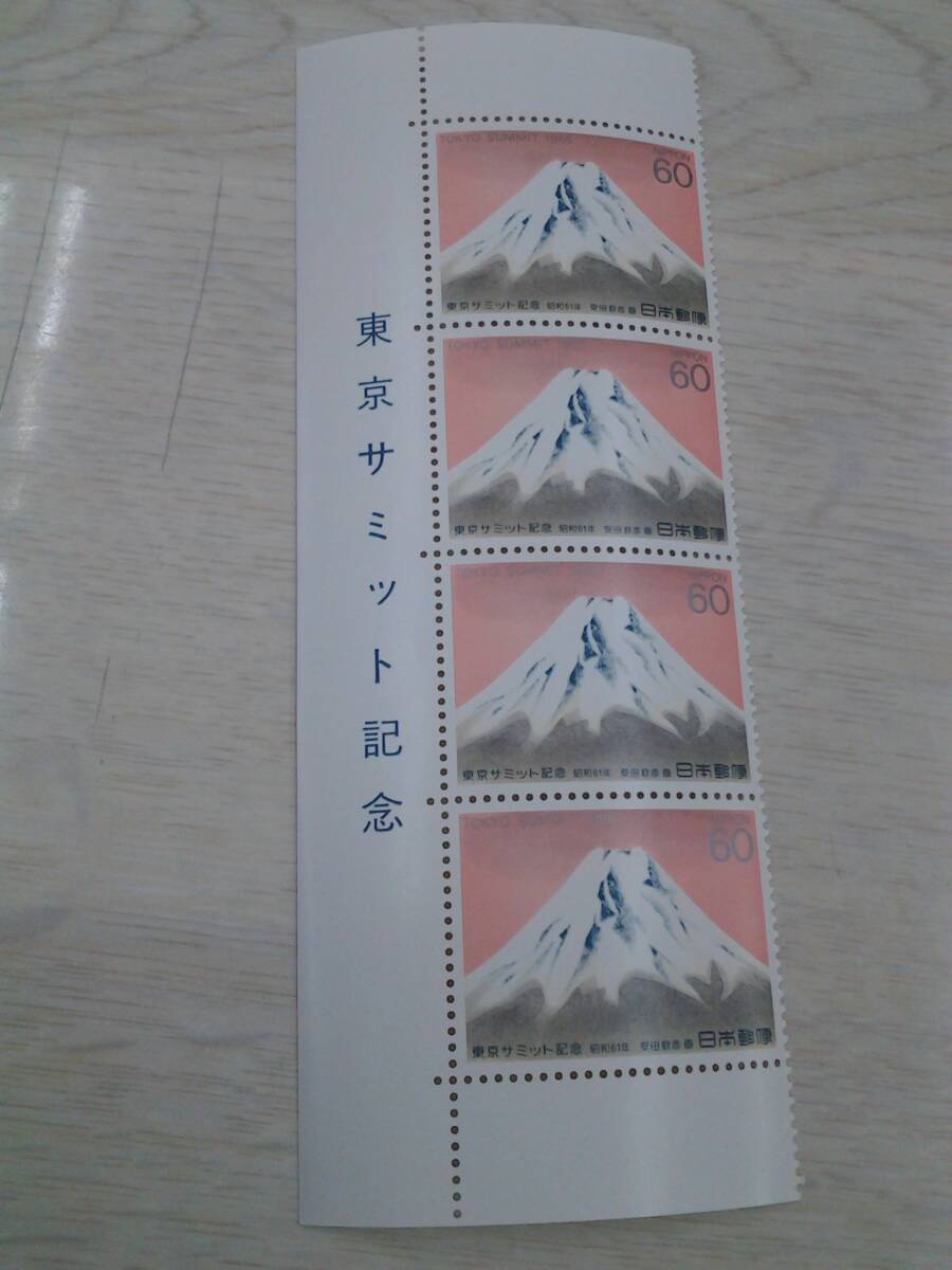 東京サミット記念　富士山　未使用　60円×4枚つづり　題字付　切手　　No.100　同梱可_画像2