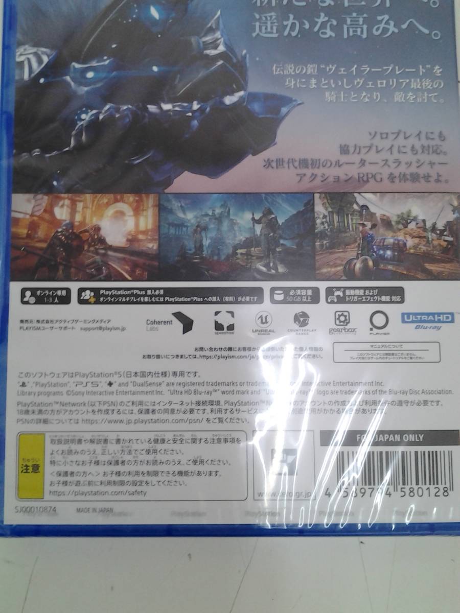 ★送料無料★　PS5　GODFALL　ゴッドフォール　新品未開封品　