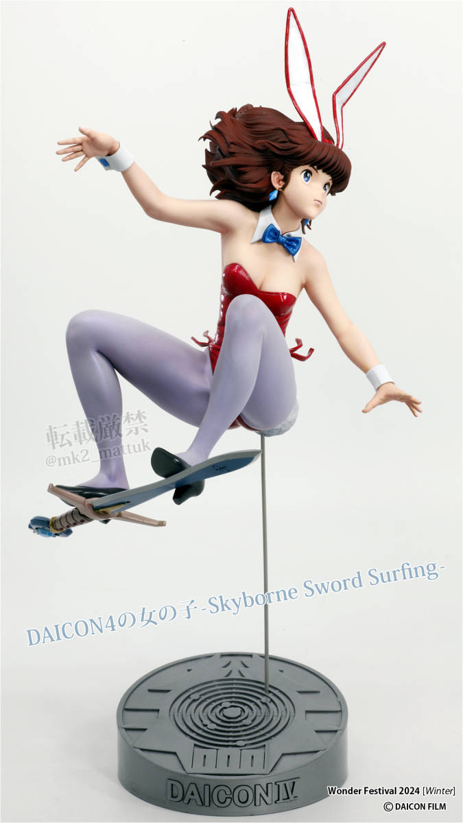 Yahoo!オークション - ワンフェス WF2024冬 DAICONⅣ ダイコン4 Yahoo!オークション - ワンフェス WF2024冬 DAICONⅣ ダイコン4