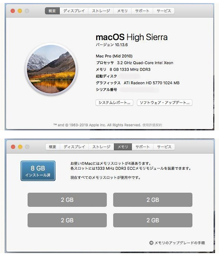 MacPro プロセッサーボード 2010/2012用 Xeon W3565(3.2GHz/メモリ8GB) 動作確認済_画像5