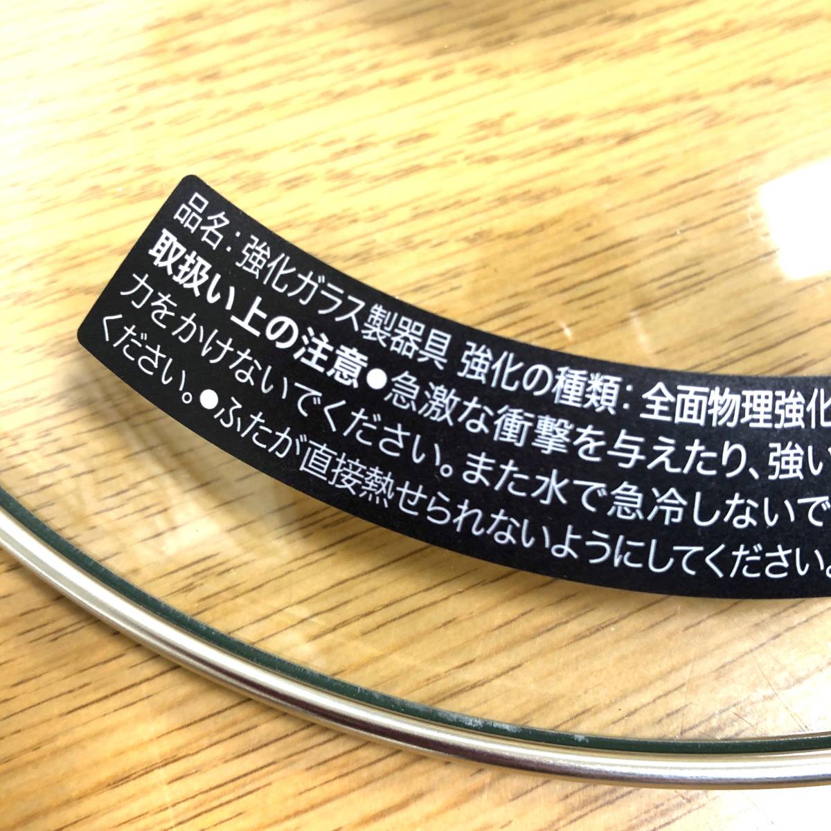 【未使用】リンナイ 炊飯鍋（3合） 白米・おかゆ目盛り付き フットコート付きアルミ厚底なべ RTR-300D1（管12898）_画像6