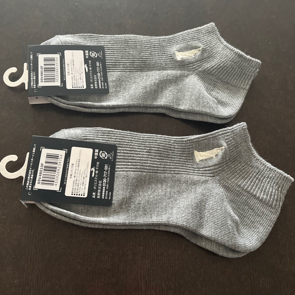  East Boy EAST BOY socks 2 pair 19~24 gray embroidery high school middle . Short socks 