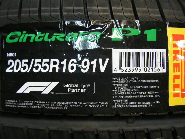 IT-001 ラベル付 未使用 ピレリ PIRELLI cinturato P1 205/55R16 91V (2本) 送料無料 離島を除く_画像1