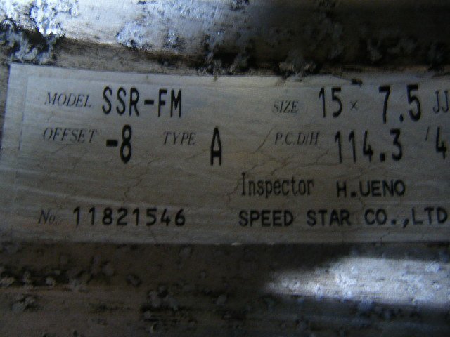 IB-124 スピードスター SSR-FM 15×7.5J 4H-114.3 -8 (2本) STAR FORMULA 深リム 旧車 送料は全国一律2750円 離島を除く_画像10