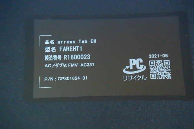 ★j☆☆【2】富士通 arrows Tab EH FAREHT1 10．1型2in1タブレット Win10 Pro_画像4