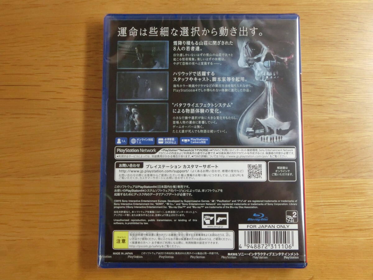 新品即決■【PS4】Until Dawn 惨劇の山荘 アンティルドーン [PlayStation Hits]　_画像2