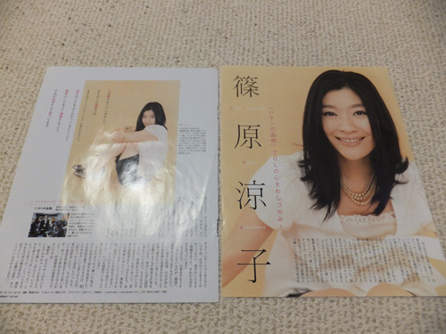 送料込*切り抜き*篠原涼子*アンフェア*チラシ*インタビュー*女優*テレパル*RUNA*_画像2