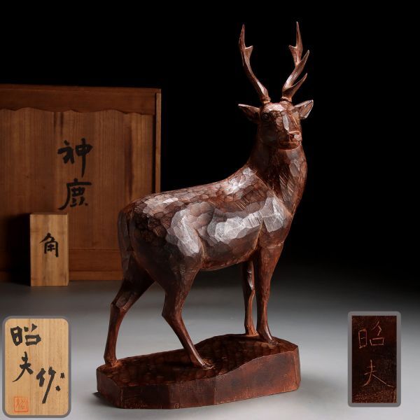 Yahoo!オークション - X944. 彫刻家【太田昭夫】木彫「神鹿 Yahoo!オークション - X944. 彫刻家【太田昭夫】木彫「神鹿