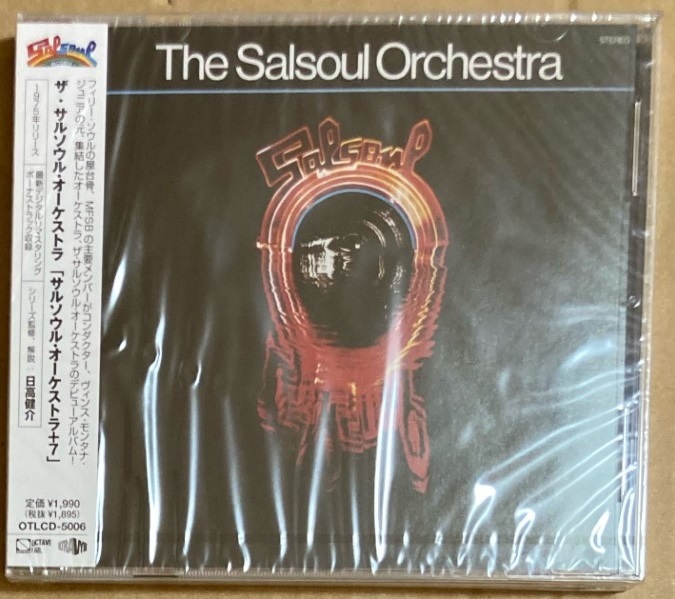 CD★THE SALSOUL ORCHESTRA　「SALSOUL ORCHESTRA」　サルソウル・オーケストラ、未開封_画像1