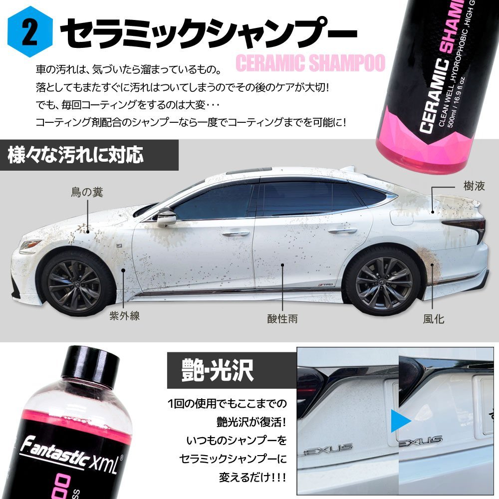 洗車グッズ 12点セット シリカ コーティング セラミックシャンプー スポンジ 洗車グローブ バケツ 蓋付き 洗車 セット 収納 撥水