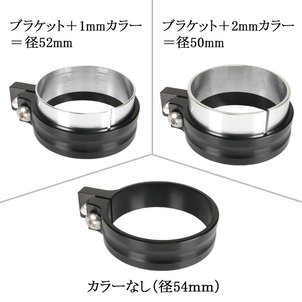 ヘッドライトステー フォーク用 アルミビレット 50mm 52mm 54mm 黒 ブラック グース350 GSX-R400R RGV250ガンマ ZXR250 ZXR400 Z900RSCAFE_画像3